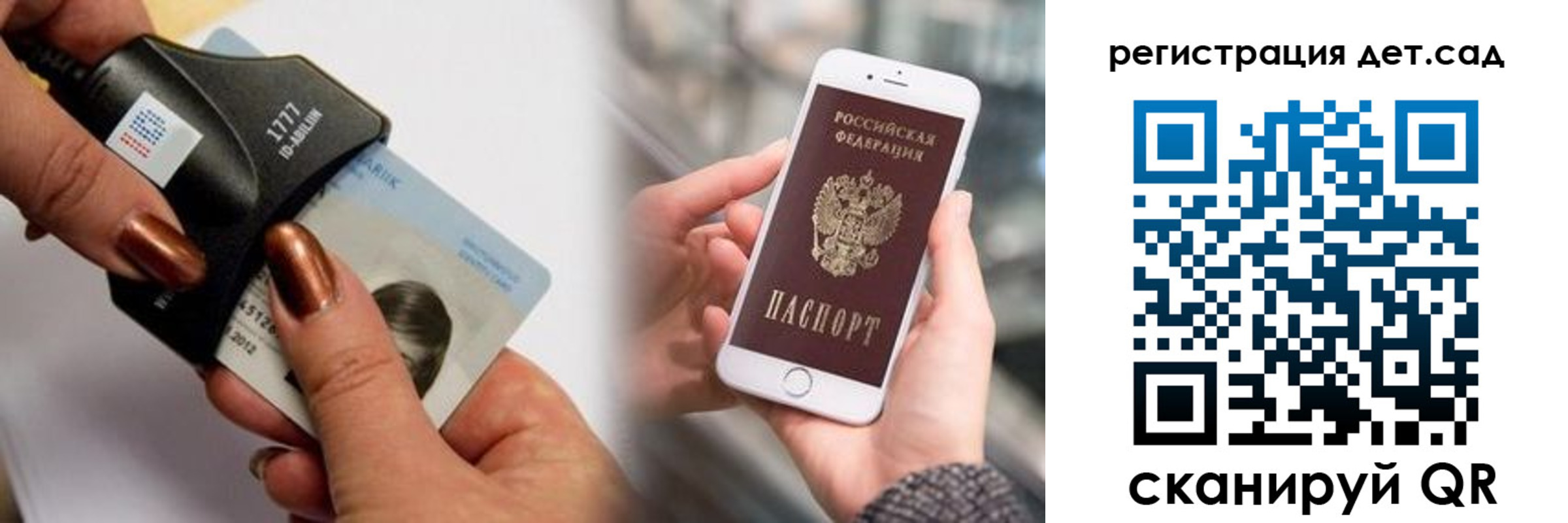 прописка от собственника в Лысьве
