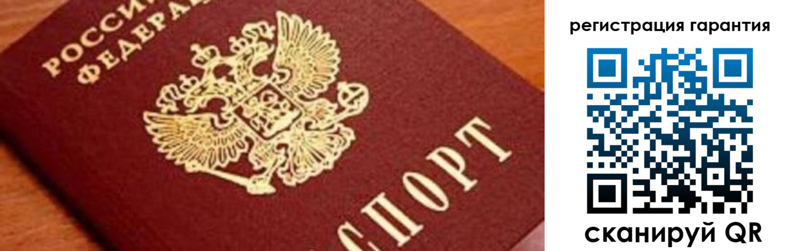 временная регистрация для школы в Лысьве